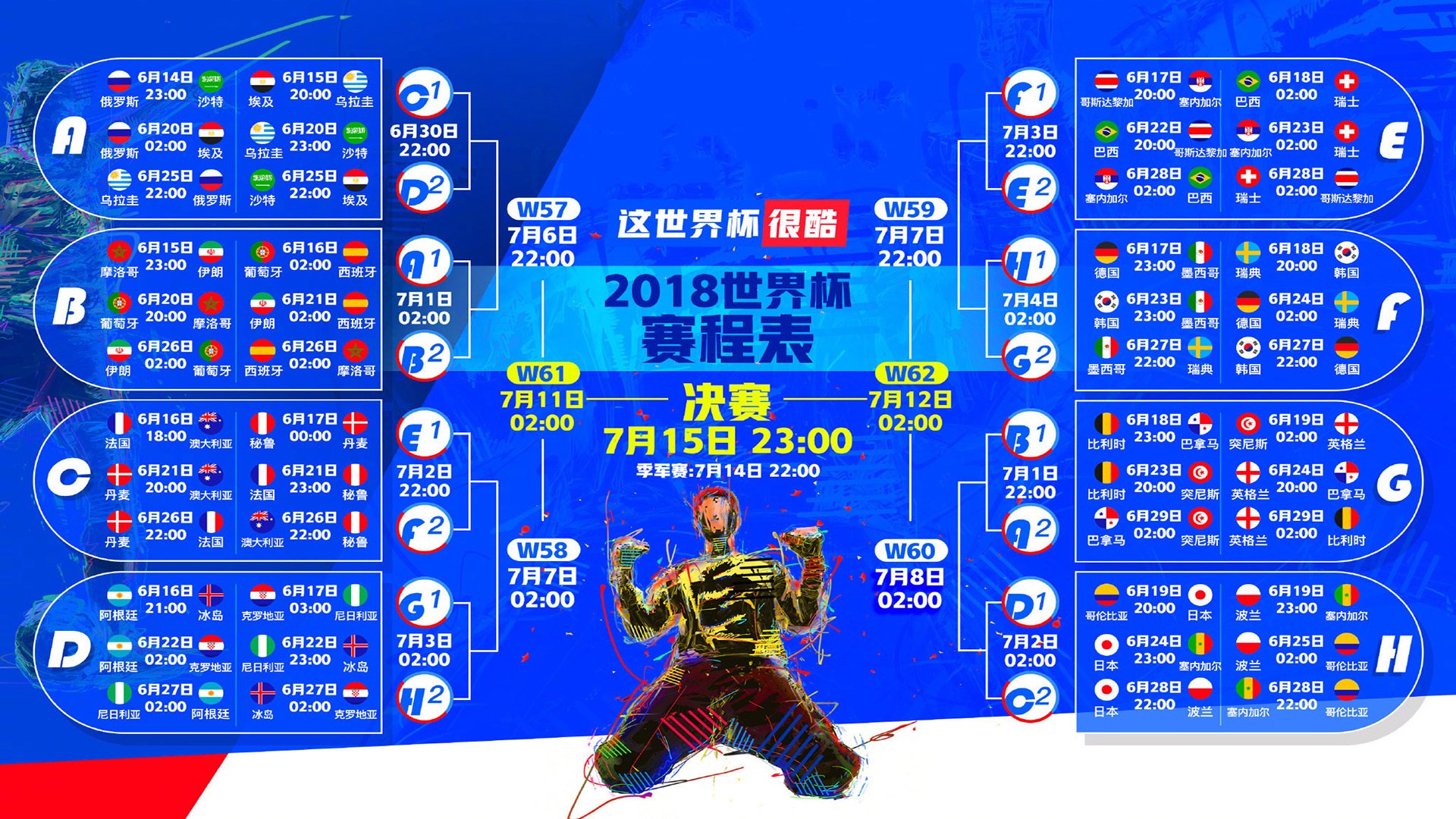 世界短跑接力赛混合队创造赛会纪录,短跑接力赛视频